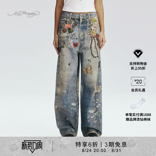 2025春季新款女士牛仔裤