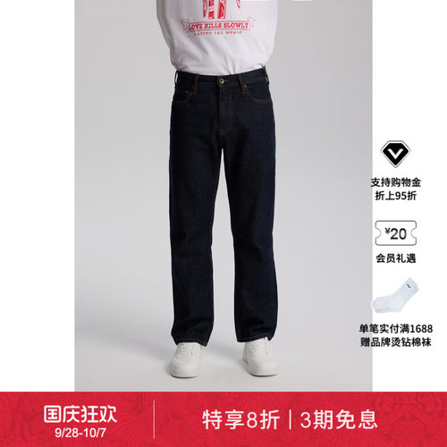 【春夏新品】Ed Hardy埃德哈迪女士马年新年款牛仔长裤E1SAW306