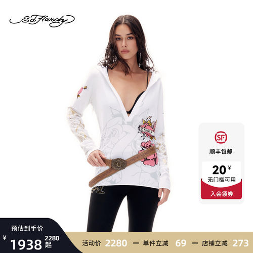Ed Hardy埃德哈迪2026夏季新款女士连帽V领烫钻长袖T恤E1SBW236