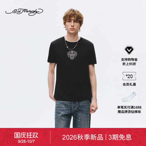 【秋季新品】Ed Hardy埃德哈迪男士丝光质感正肩短袖T恤E1SCM050