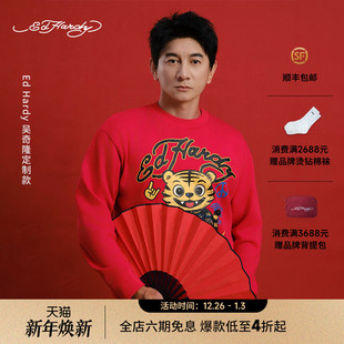 吴奇隆同款 套头衫 新款 E1RTM401 Hardy埃德哈迪2025冬季