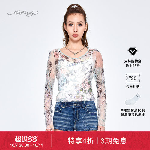 2025夏季新款女士长袖T恤皮肤衣