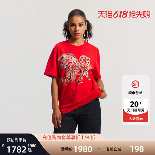 Ed Hardy埃德哈迪2026春季新款马年新年款中性短袖T恤E1SAU300