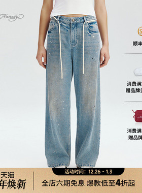 Ed Hardy埃德哈迪2025秋季新款女士宽松阔腿牛仔长裤E1RCW383