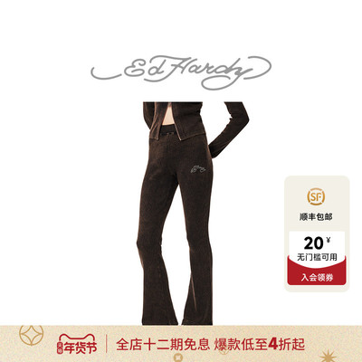 Ed Hardy埃德哈迪冬季新款女士紧身微喇裤针织长裤