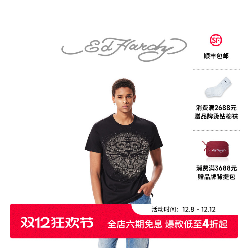 潮流精品，品质保证