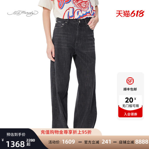 时尚Edhardy2024冬季新款针织衫