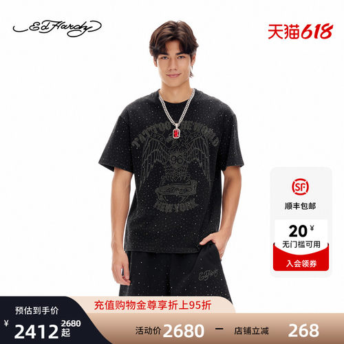 Ed Hardy埃德哈迪2026夏季新款男士水洗烫钻宽松短袖T恤E1SBM024