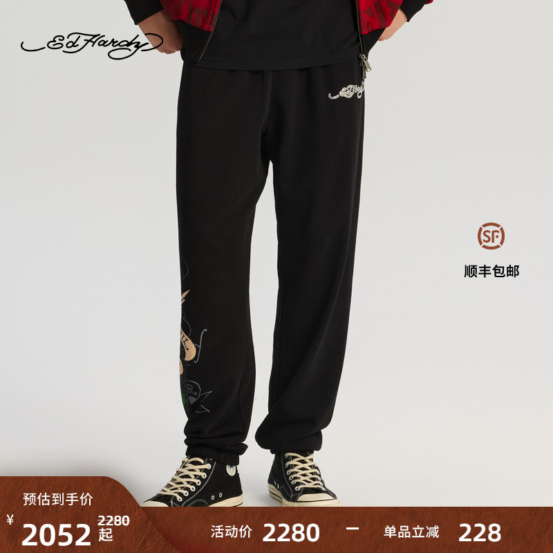 Ed Hardy埃德哈迪2025冬季新款男士拔印烫钻束脚长裤E1RDM049