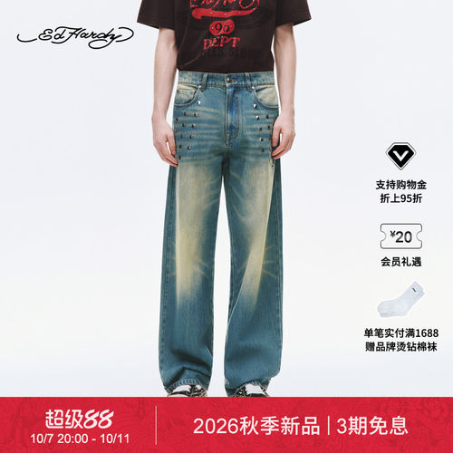 【秋季新品】Ed Hardy埃德哈迪男士烫片宽松阔腿牛仔长裤E1SCM020