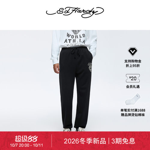 【冬季新品】Ed Hardy埃德哈迪秋冬男士拔印烫钻束口长裤
