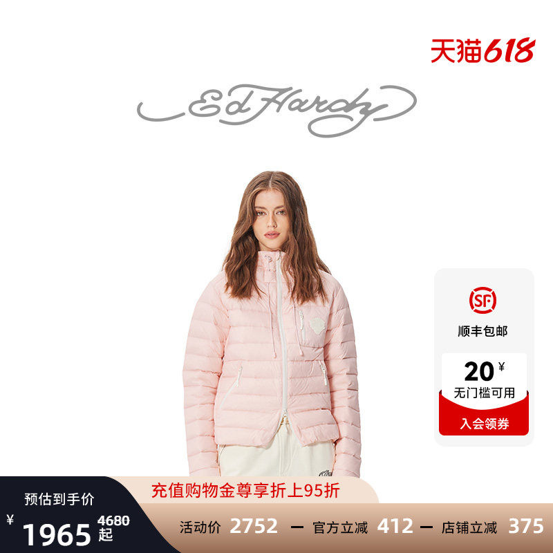 Ed Hardy埃德哈迪美式复古虎头保暖时尚女士轻薄连帽羽绒服外套