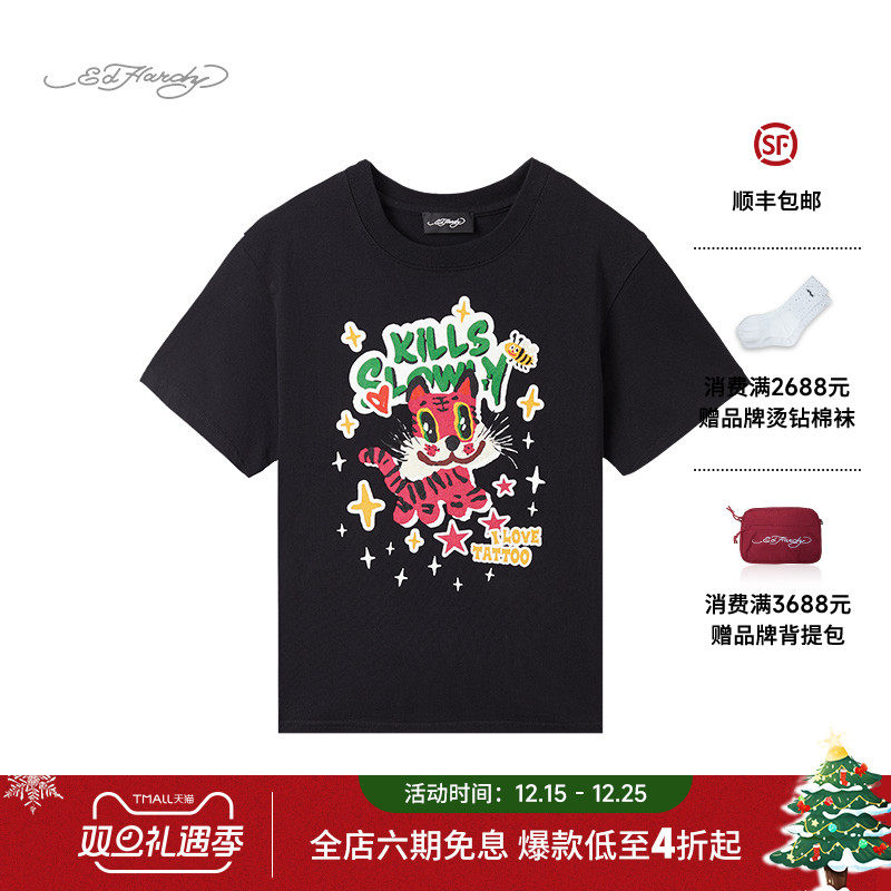EdHardy埃德哈迪儿童短袖T恤