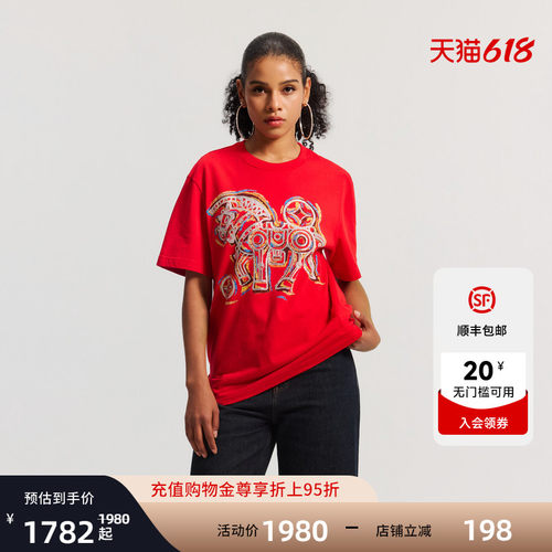 Ed Hardy埃德哈迪2026春季新款马年新年款中性短袖T恤E1SAU300