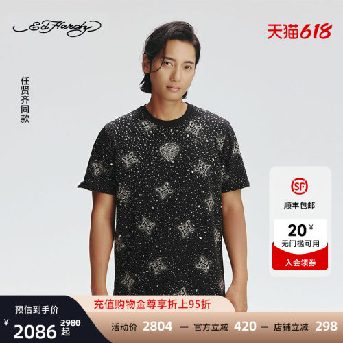 EdHardy黑色白色合身短袖T恤