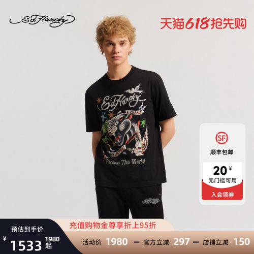 Ed Hardy埃德哈迪2026春季新款男士正肩拔印烫钻短袖T恤E1SAM021