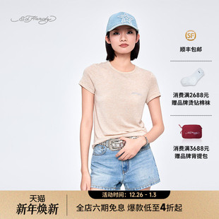 杏仁色樱花粉紧身针织女士短袖 新款 T恤 Hardy埃德哈迪2025夏季