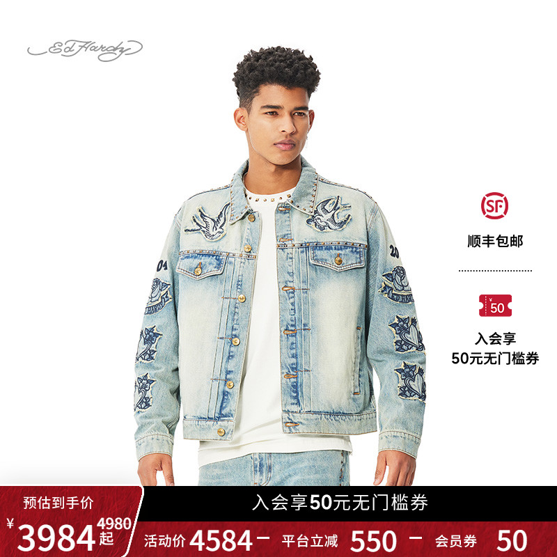 【李耕耘同款】Ed Hardy埃德哈迪2025春季新款男士牛仔夹克衫外套