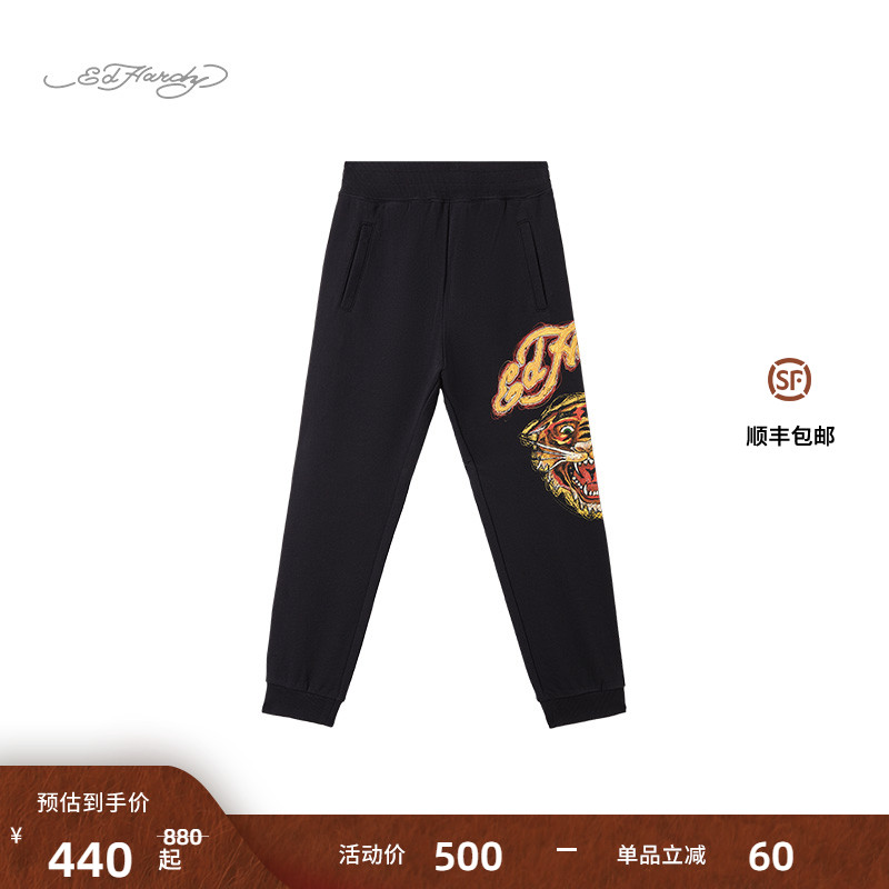 EdHardy埃德哈迪儿童长裤