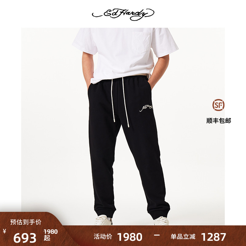 EdHardy男士经典百搭卫裤