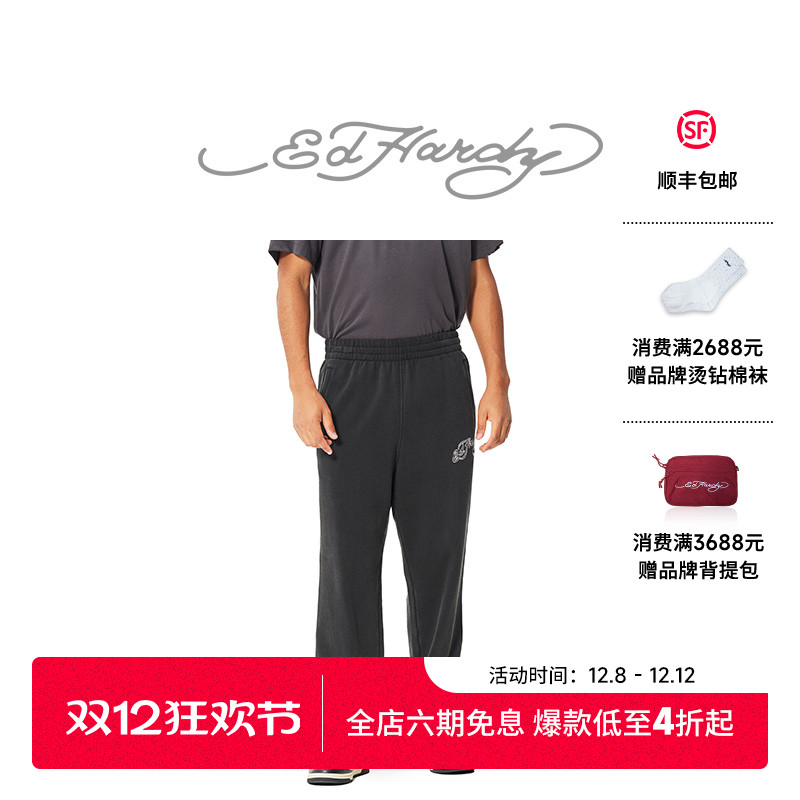 Ed Hardy埃德哈迪美式复古水洗虎头男士休闲潮牌运动时尚百搭长裤