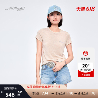 Ed Hardy埃德哈迪夏季流行新款杏仁色樱花粉紧身针织女士短袖T恤