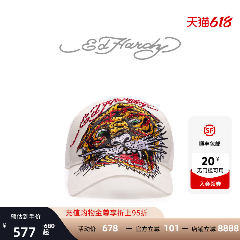 Ed Hardy埃德哈迪冬季新款经典虎头logo绣花烫钻棒球帽