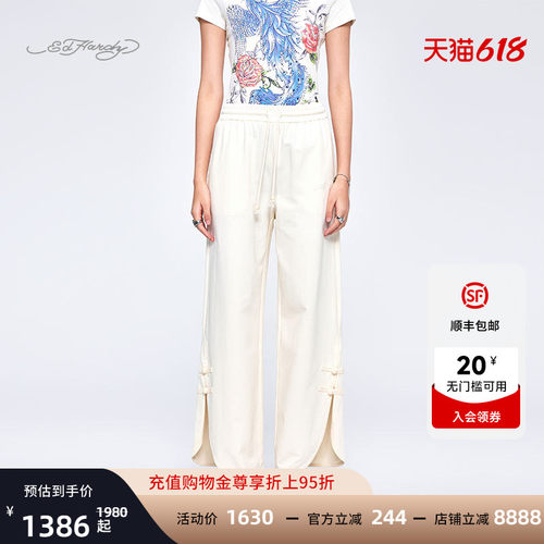 EdHardy女士夏季新款宽松长裤