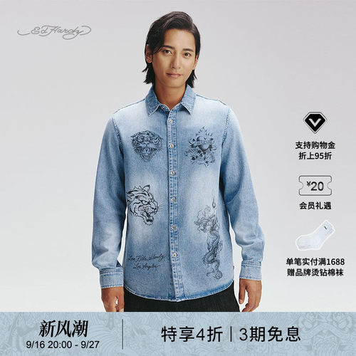 EdHardy男士牛仔衬衫