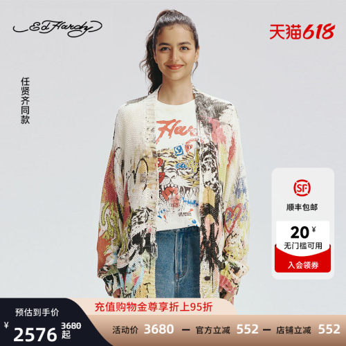 EdHardy女士宽松V领针织衫