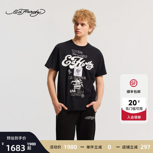Ed Hardy埃德哈迪2026春季新款男士宽松增色浆短袖T恤E1SAM023