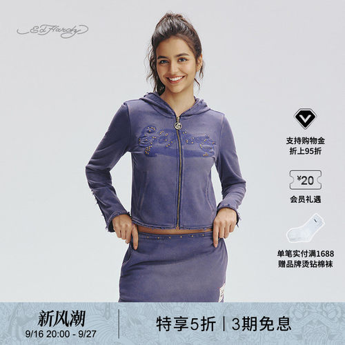 EdHardy莓果紫针织合身拉链衫