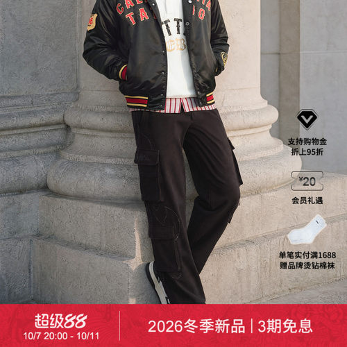 【冬季新品】Ed Hardy埃德哈迪2026冬季新款男士烫钻工装长裤
