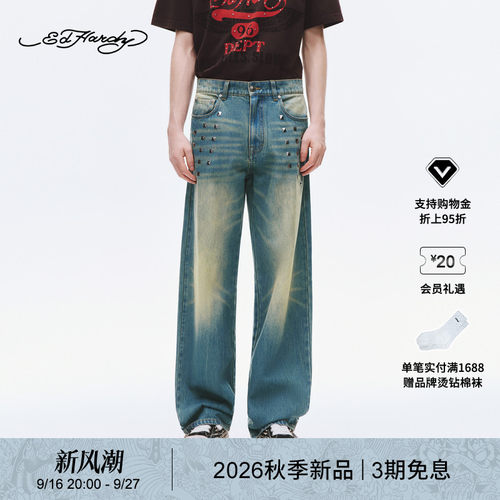 【秋季新品】Ed Hardy埃德哈迪男士烫片宽松阔腿牛仔长裤E1SCM020