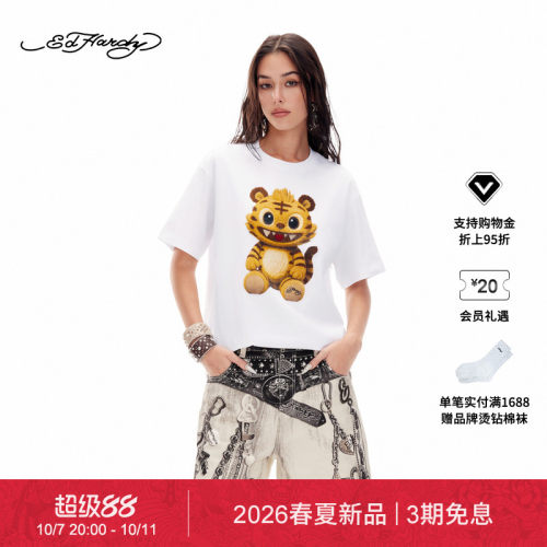 【春夏新品】Ed Hardy埃德哈迪女士可爱虎宽松短袖T恤E1SBW290