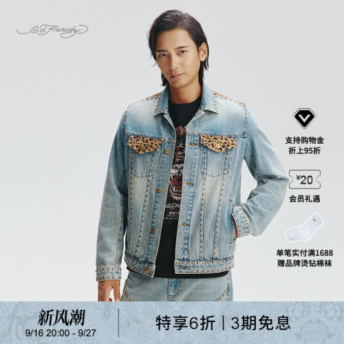 EdHardy男士牛仔夹克衫