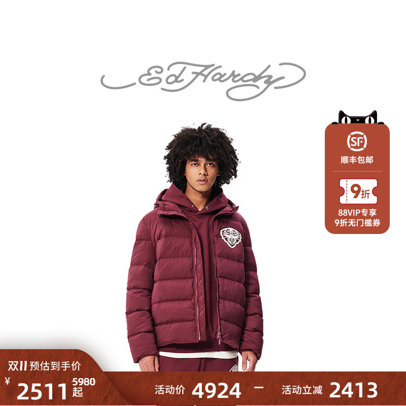 Ed Hardy埃德哈迪冬季新款男士加厚连帽保暖深石榴红羽绒服