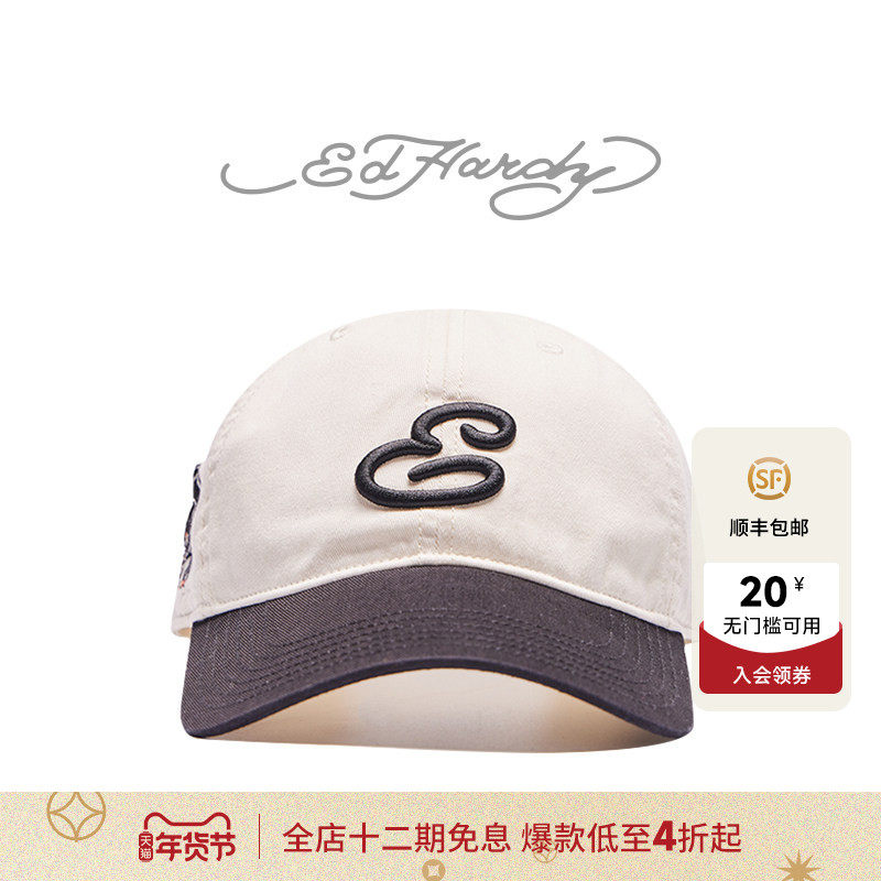 Ed Hardy埃德哈迪冬季新款美式复古棒球帽情侣潮牌鸭舌帽运动,服饰配件/皮带/帽子/围巾,帽子,淘宝优惠券,粉丝福利购,淘宝优惠卷