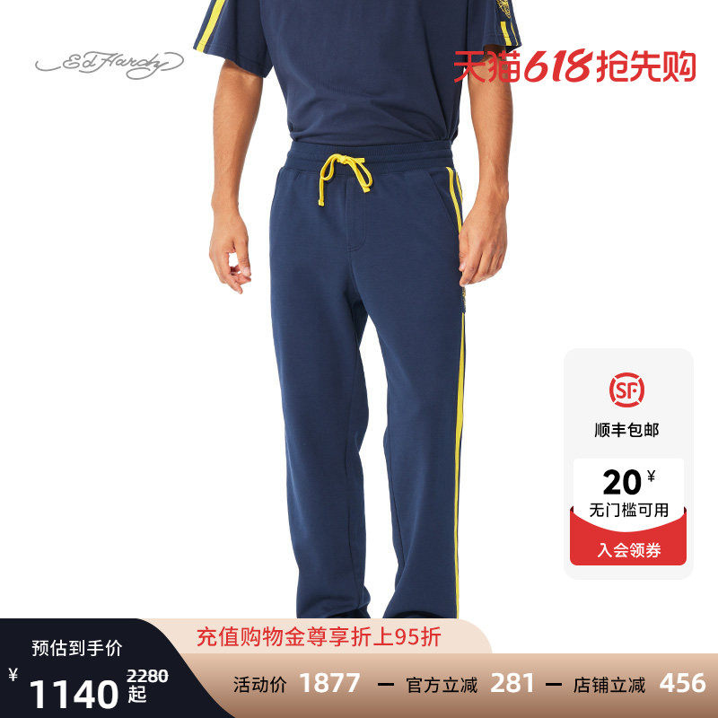 【吴奇隆同款】Ed Har流行dy埃德哈迪春季男士绣花虎头条纹休闲裤