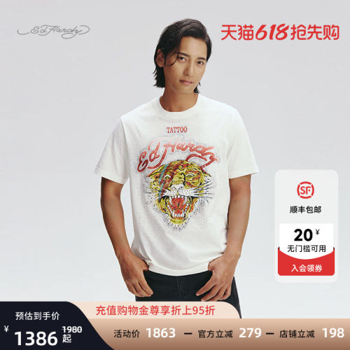 EdHardy男士短袖T恤E1RCM066