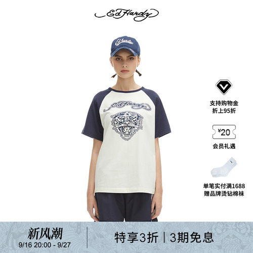 EdHardy虎头拼色女士短袖T恤