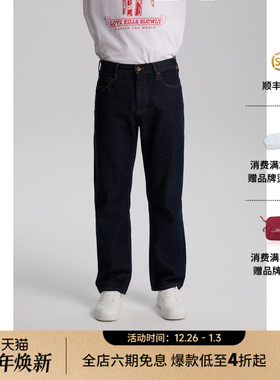 Ed Hardy埃德哈迪2026春季新款女士马年新年款牛仔长裤E1SAW306