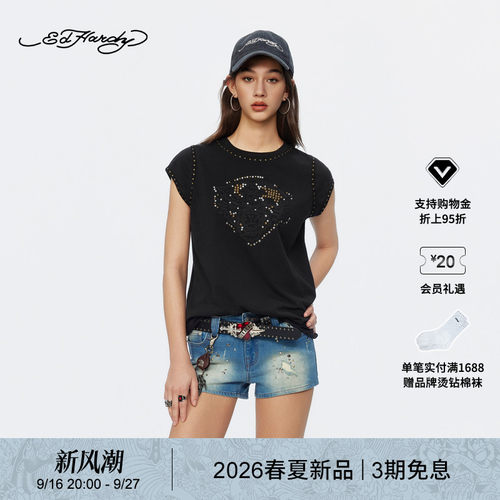 【春夏新品】Ed Hardy埃德哈迪女士做旧毛边短款短袖T恤E1SBW252