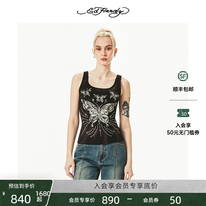 【博主同款】蝴蝶图案辣妹背心