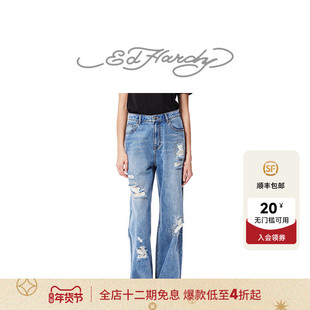 Ed Hardy埃德哈迪冬季新款水洗做旧烫钻破洞合身女士牛仔长裤