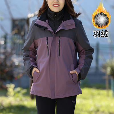 冬装羽绒服大码外套冲锋衣三合一