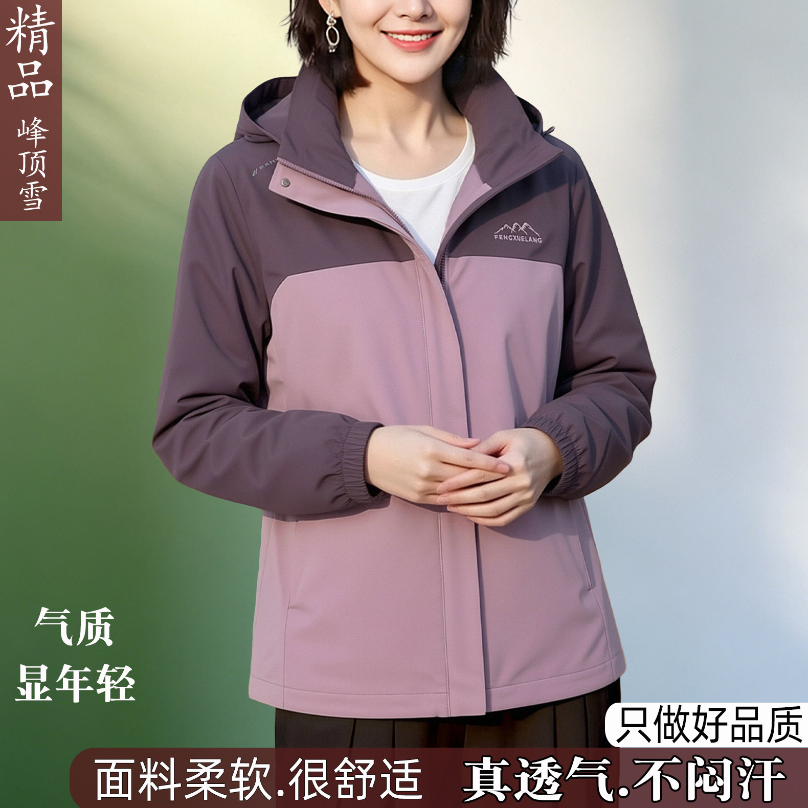 大码宽松外套妈妈秋装中老年风衣