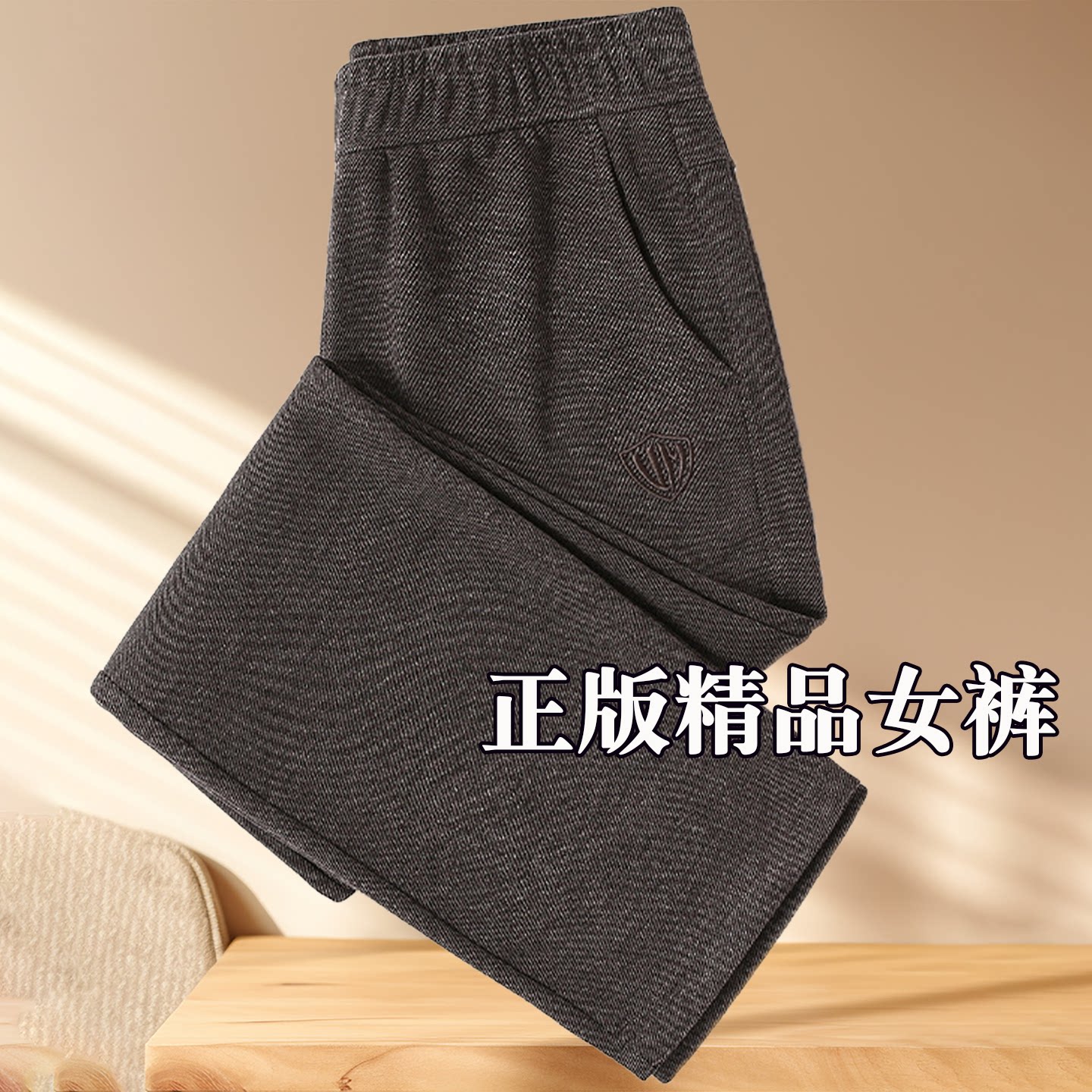 春秋高腰显瘦羊毛纺牛仔直筒裤女