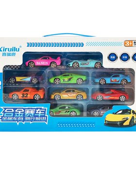 儿童益智迷你合金模型玩具车