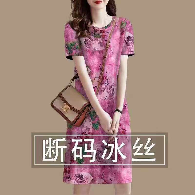 时尚夏季印花冰丝连衣裙大码女装宽松显瘦圆领中长款短袖中长裙子